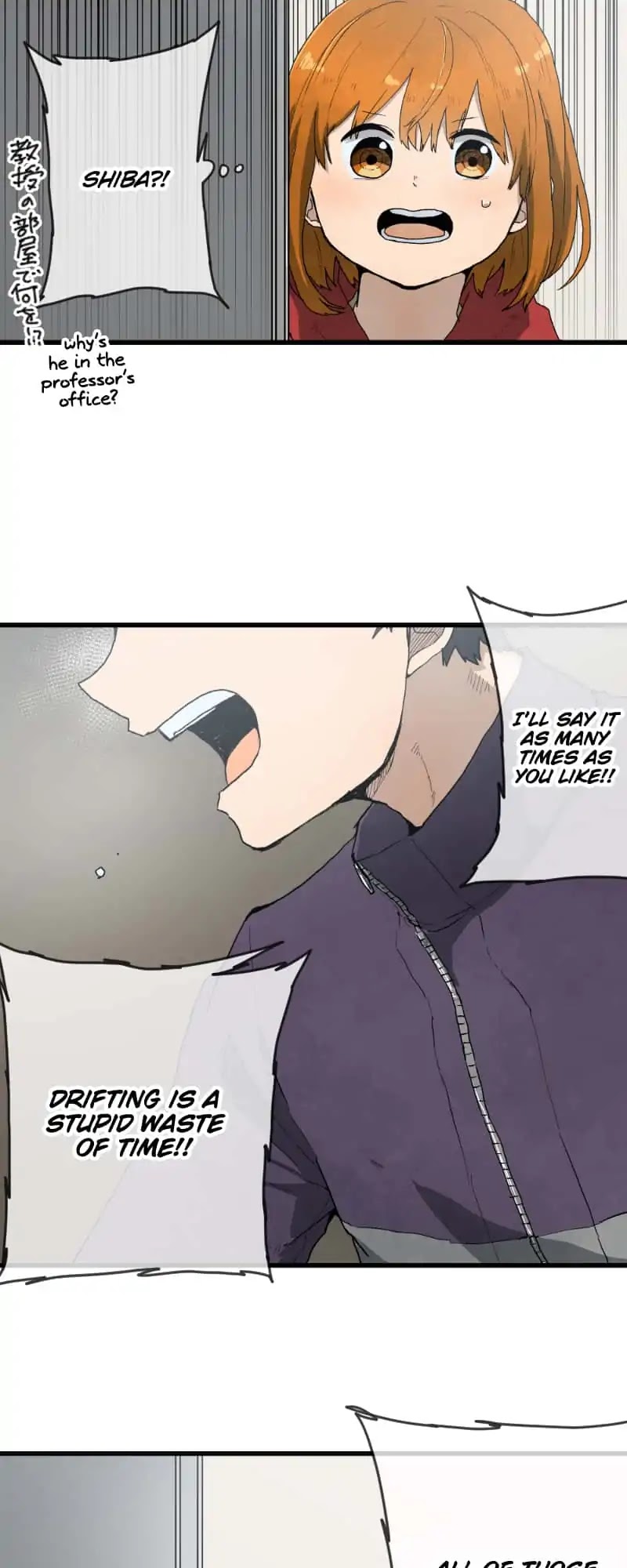 Dricam!! Chapter 24 page 12 - Chapter 24: Tooru Tachibana