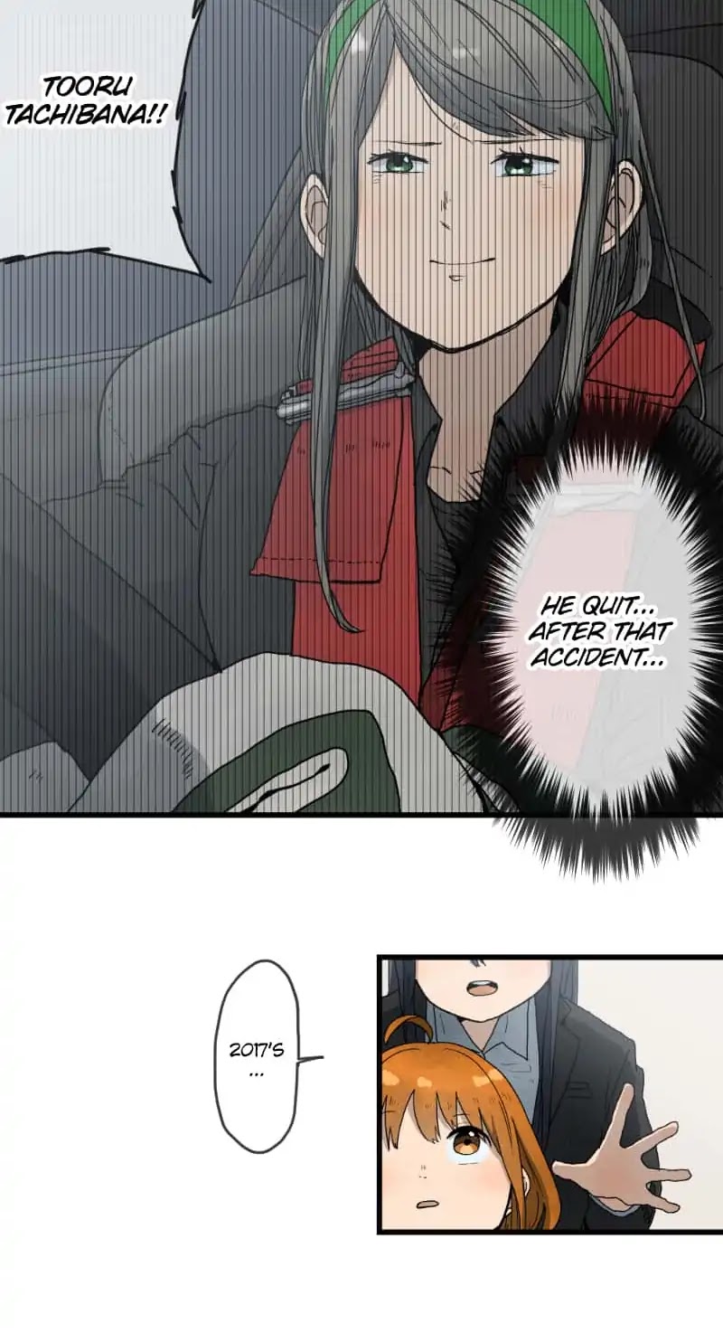 Dricam!! Chapter 24 page 18 - Chapter 24: Tooru Tachibana