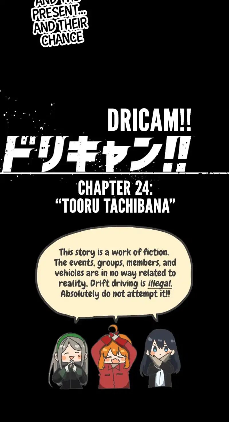 Dricam!! Chapter 24 page 30 - Chapter 24: Tooru Tachibana