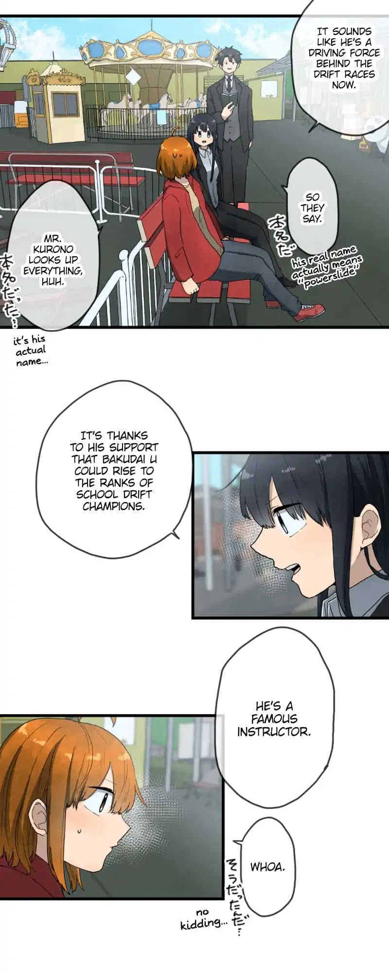 Dricam!! Chapter 24 page 5 - Chapter 24: Tooru Tachibana