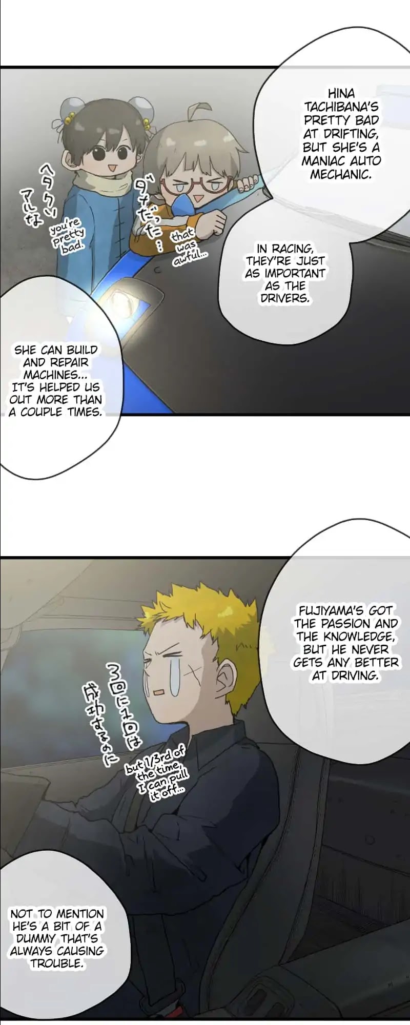 Dricam!! Chapter 29 page 10 - Chapter 29: Illusion