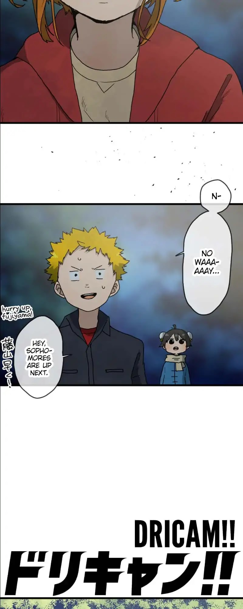 Dricam!! Chapter 29 page 3 - Chapter 29: Illusion