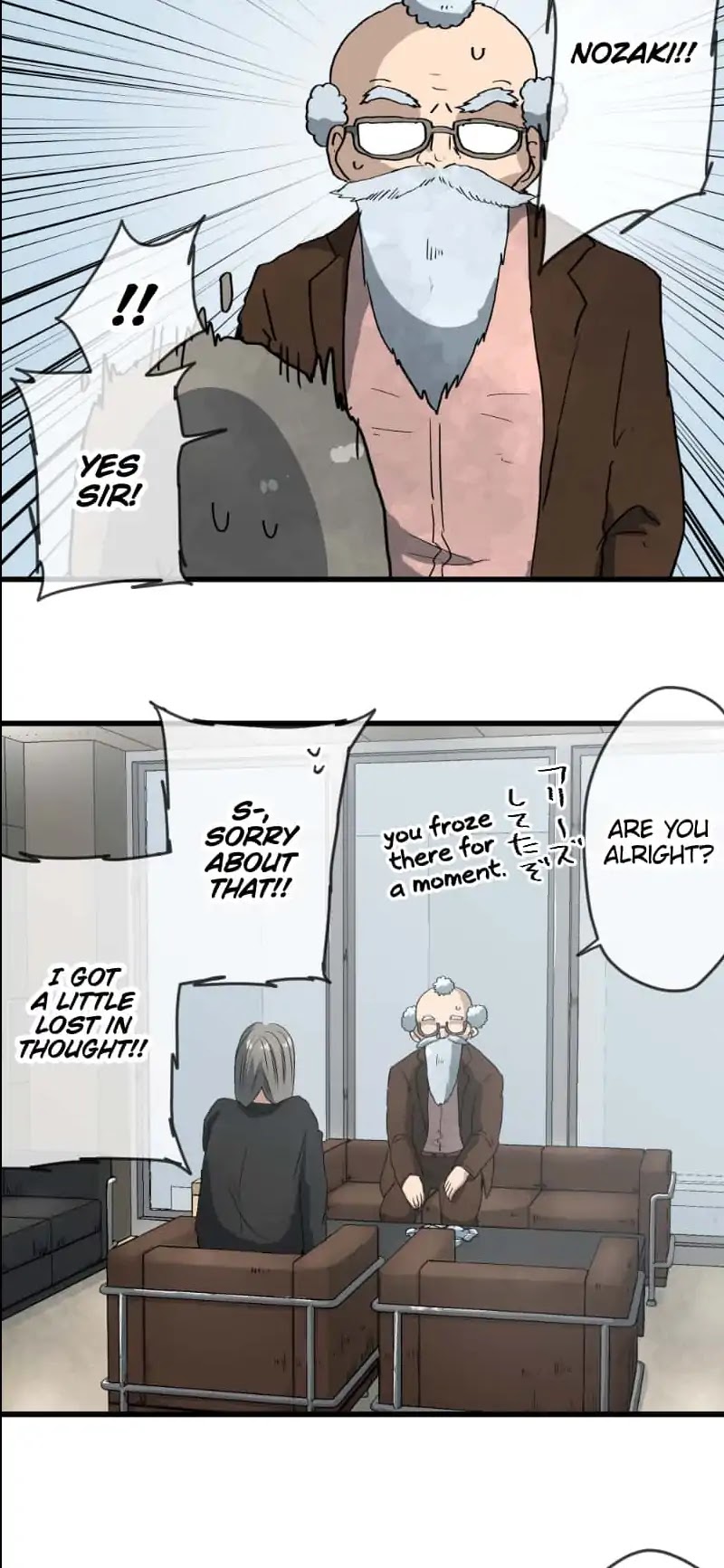 Dricam!! Chapter 32 page 22 - Chapter 32: S13