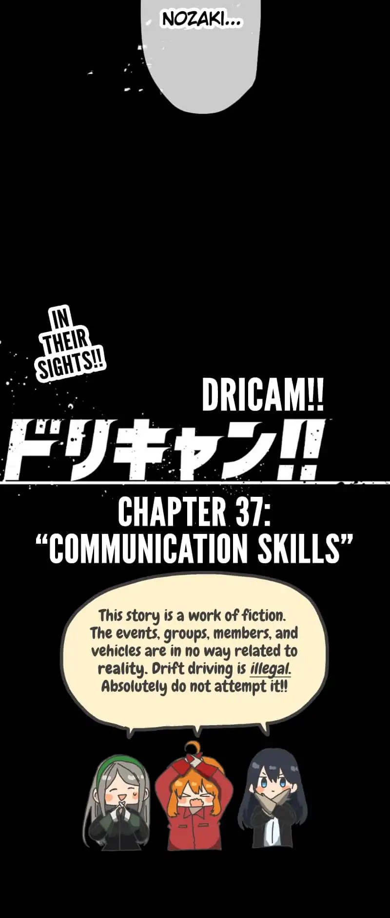 Dricam!! Chapter 37 page 20 - Chapter 37: Communication Skills