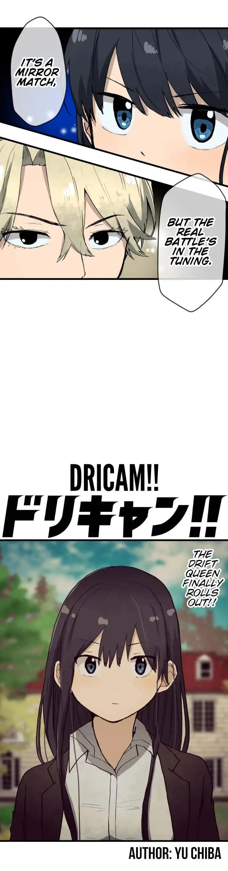 Dricam!! Chapter 39 page 5 - Chapter 39: Spirit
