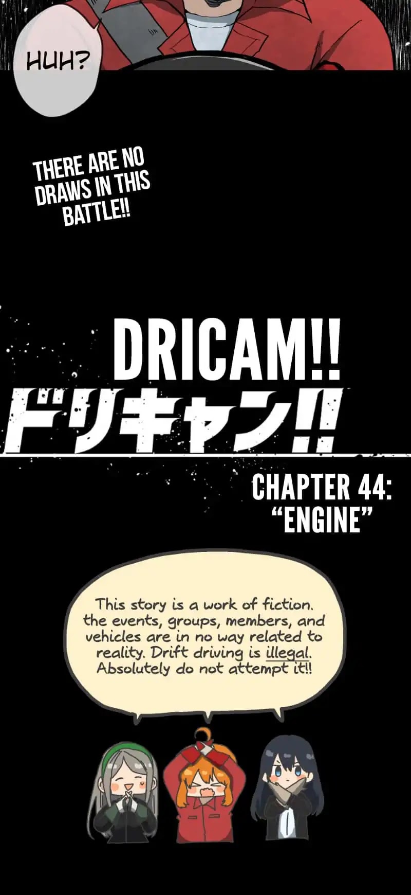 Dricam!! Chapter 44 page 20 - Chapter 44: Engine