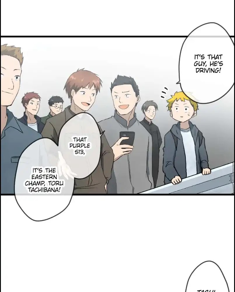 Dricam!! Chapter 53 page 23 - Chapter 53: Fujiyama