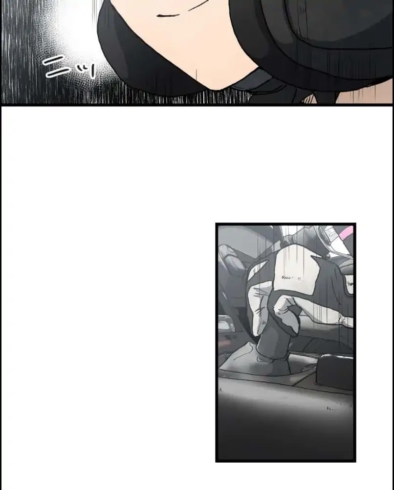 Dricam!! Chapter 53 page 29 - Chapter 53: Fujiyama