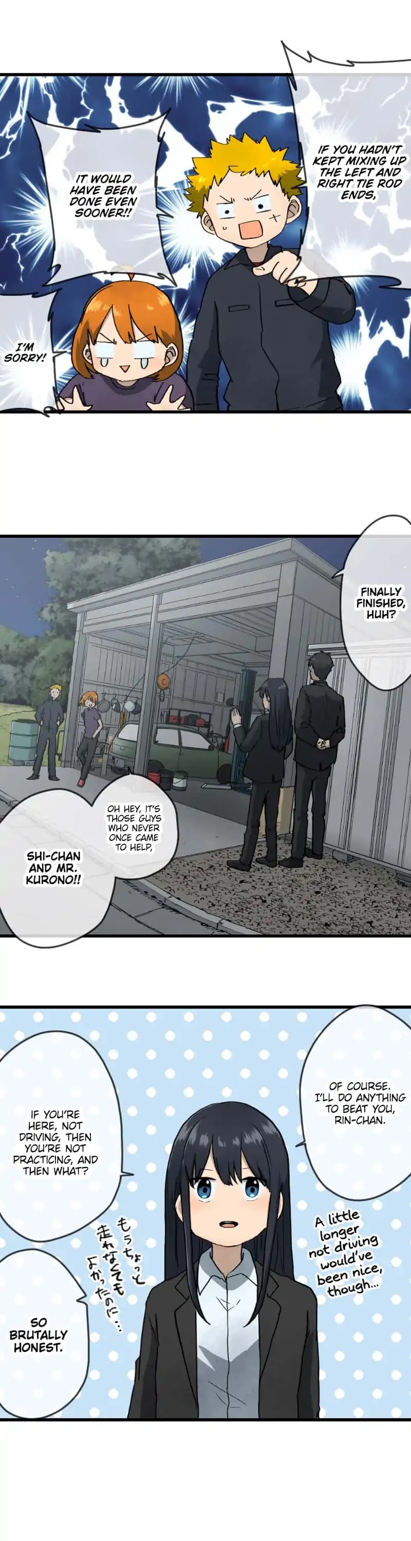 Dricam!! Chapter 55 page 5 - Chapter 55: Test Drive