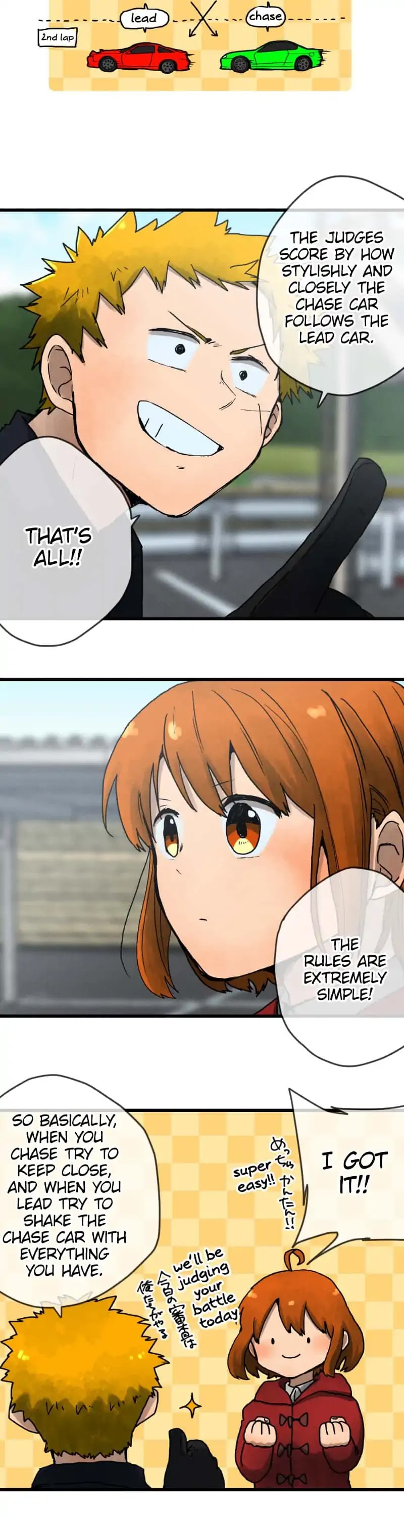 Dricam!! Chapter 6 page 7 - Chapter 6: Keep Close