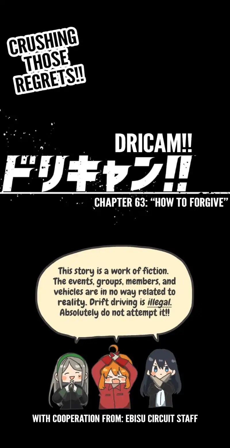 Dricam!! Chapter 63 page 20 - Chapter 63: How to Forgive