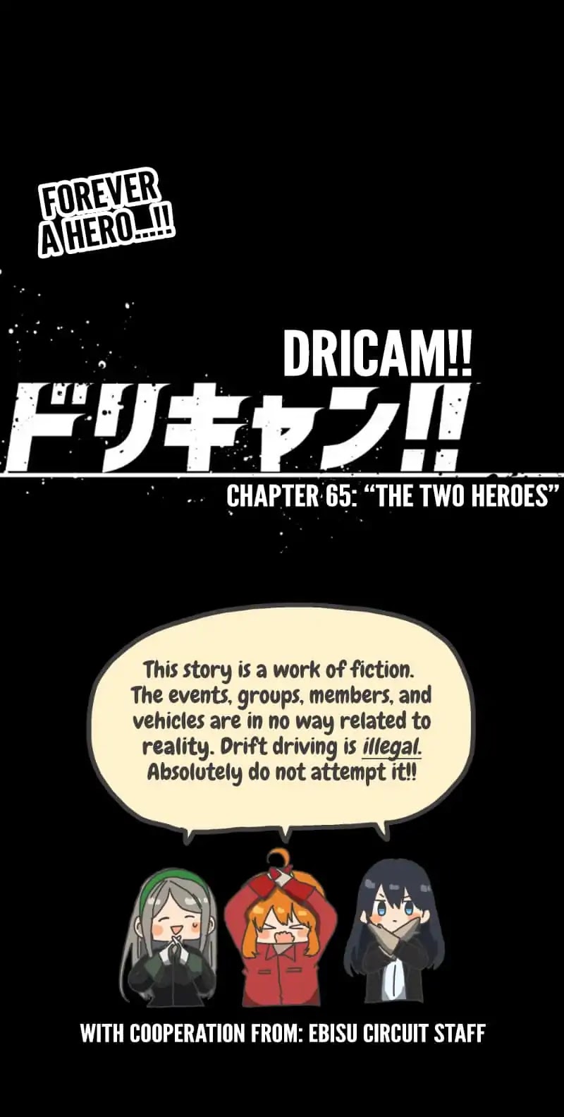 Dricam!! Chapter 65 page 27 - Chapter 65: The Two Heroes