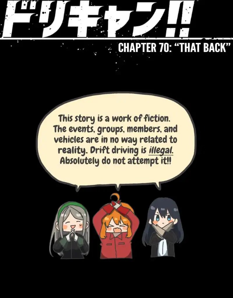 Dricam!! Chapter 70 page 21 - Chapter 70: Your Back
