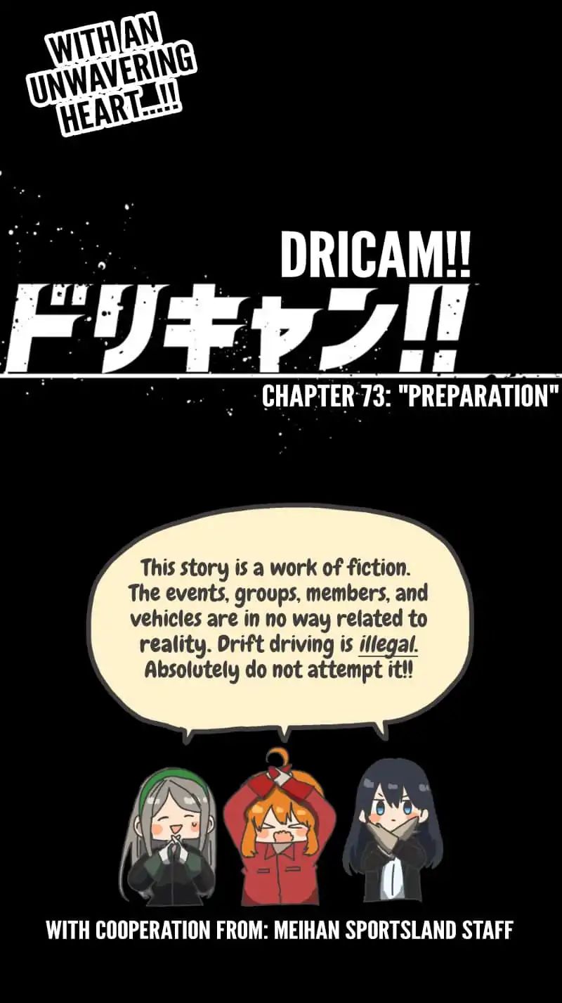 Dricam!! Chapter 73 page 20 - Chapter 73: Preparation