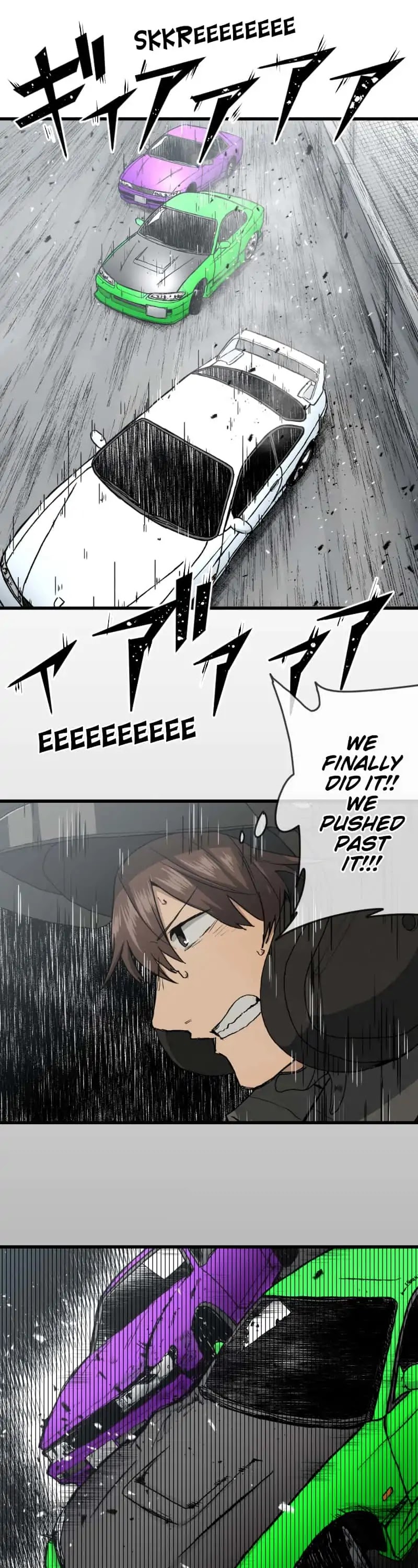 Dricam!! Chapter 79 page 1 - Chapter 79: Next