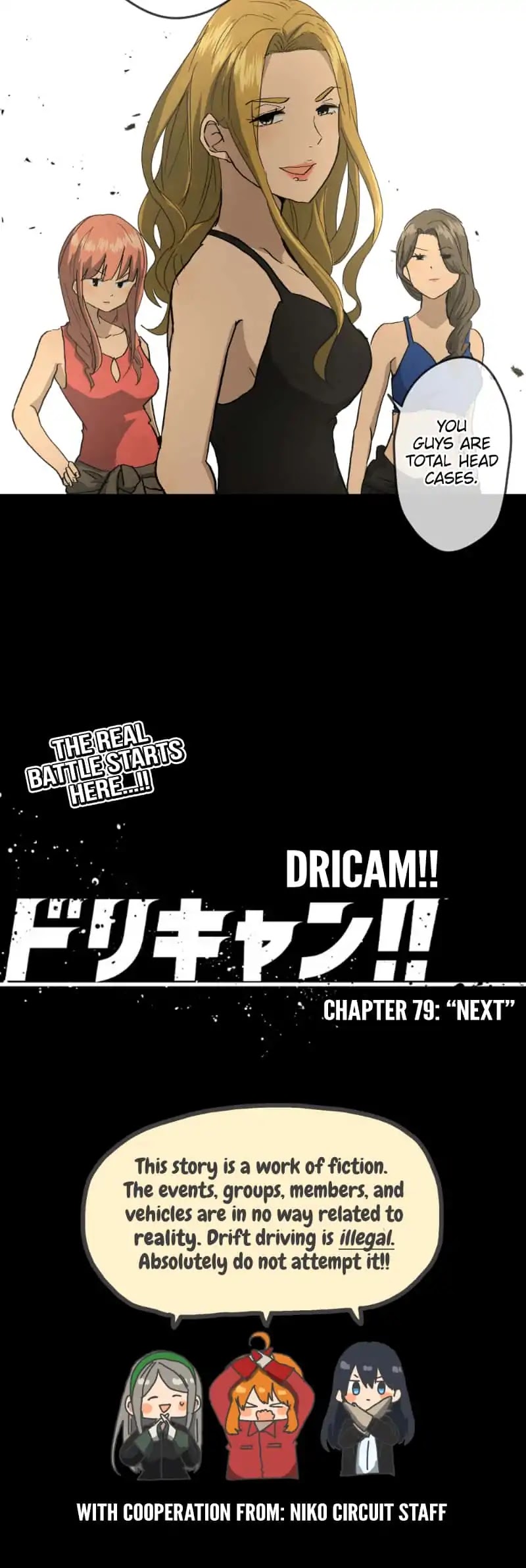 Dricam!! Chapter 79 page 22 - Chapter 79: Next