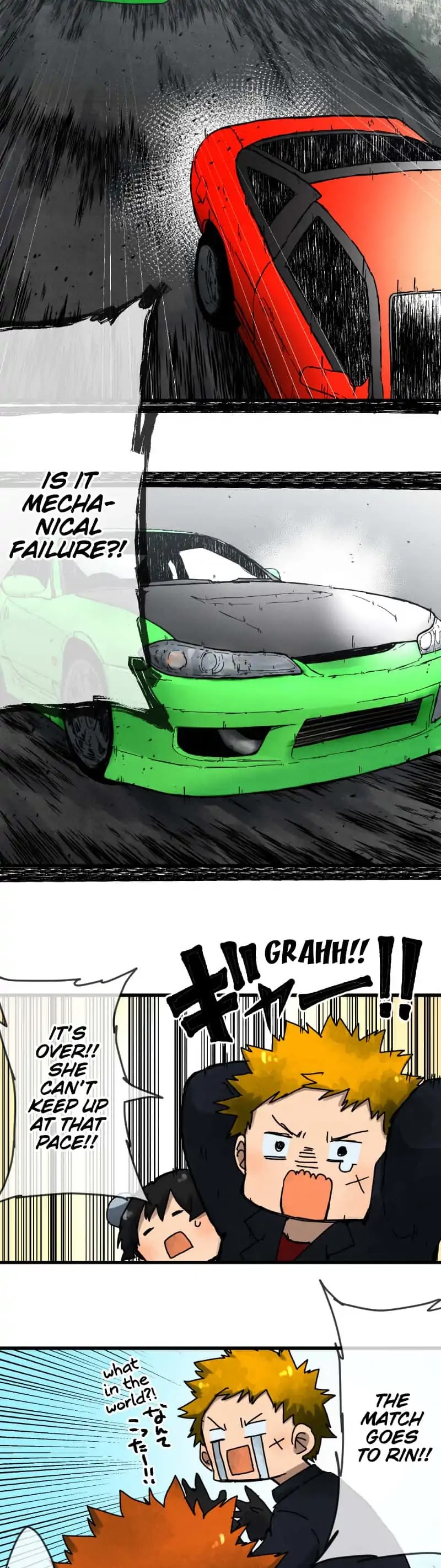 Dricam!! Chapter 8 page 12 - Chapter 8: Loss
