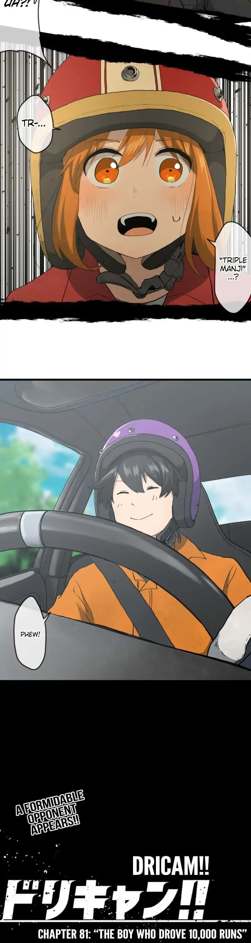 Dricam!! Chapter 81 page 18 - Chapter 81: The Boy Who Drove 10,000 Runs