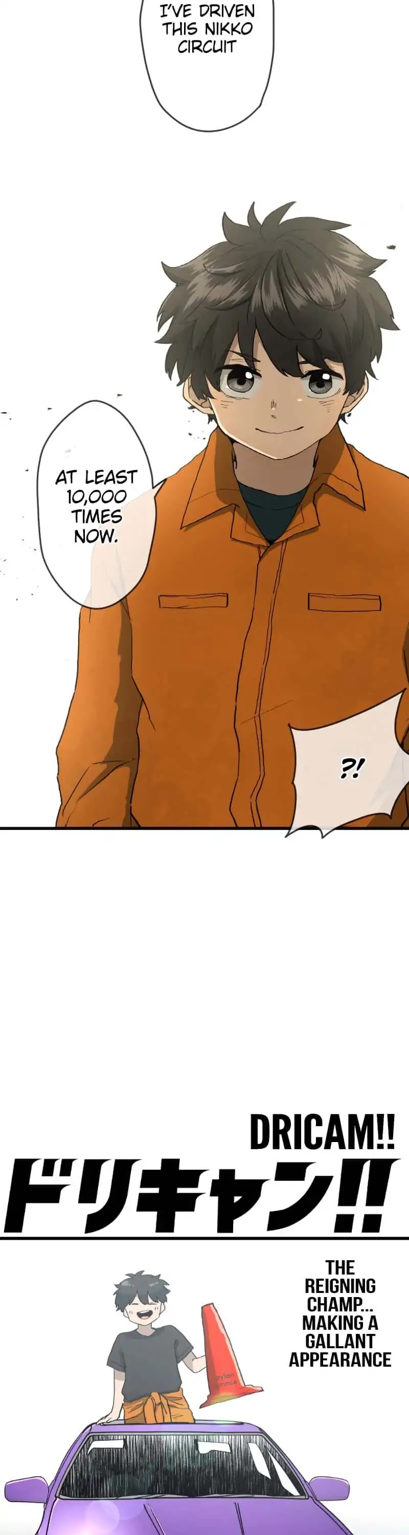 Dricam!! Chapter 81 page 4 - Chapter 81: The Boy Who Drove 10,000 Runs