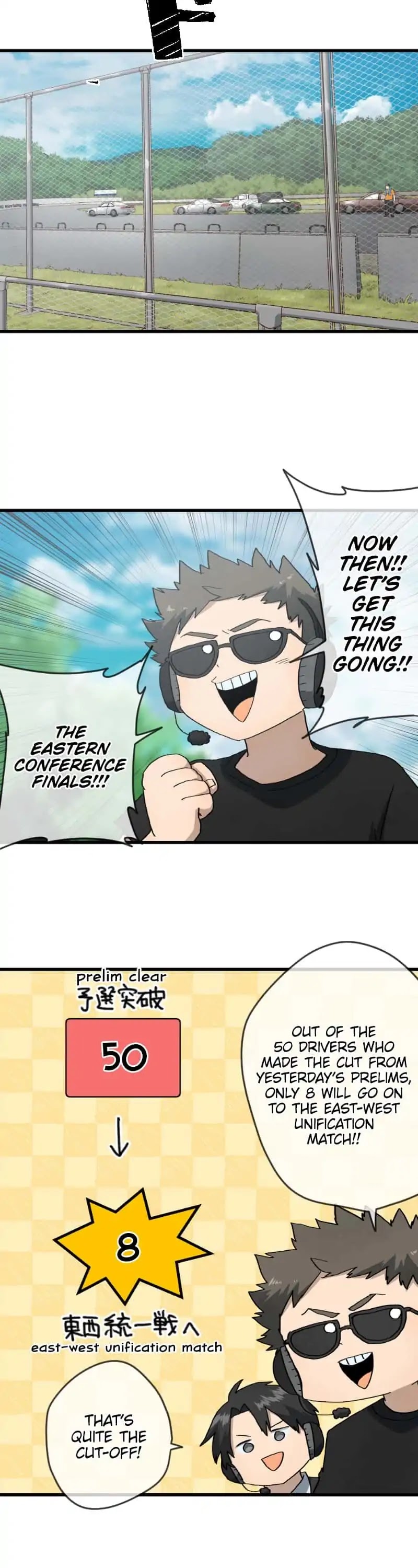 Dricam!! Chapter 81 page 6 - Chapter 81: The Boy Who Drove 10,000 Runs