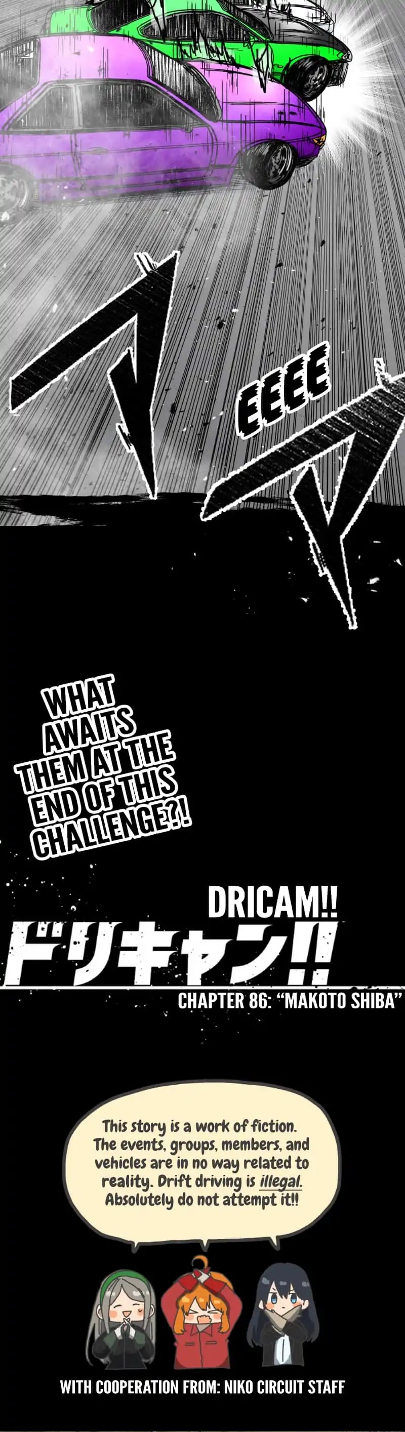 Dricam!! Chapter 86 page 25 - Chapter 86: Makoto Shiba