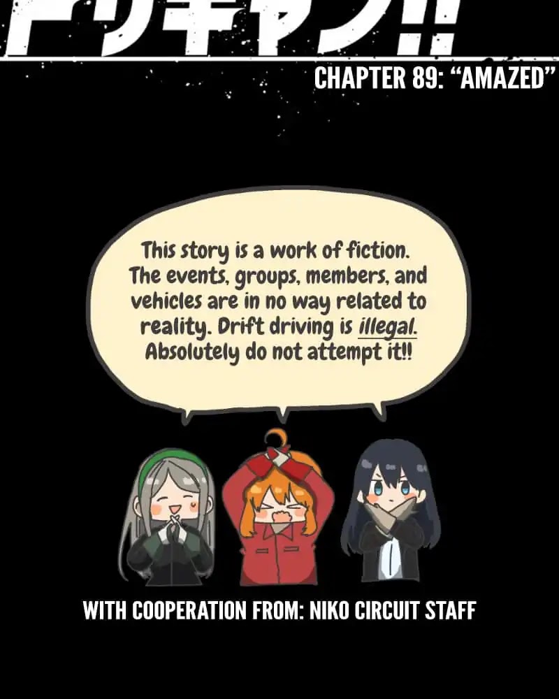 Dricam!! Chapter 89 page 27 - Chapter 89: Amazed