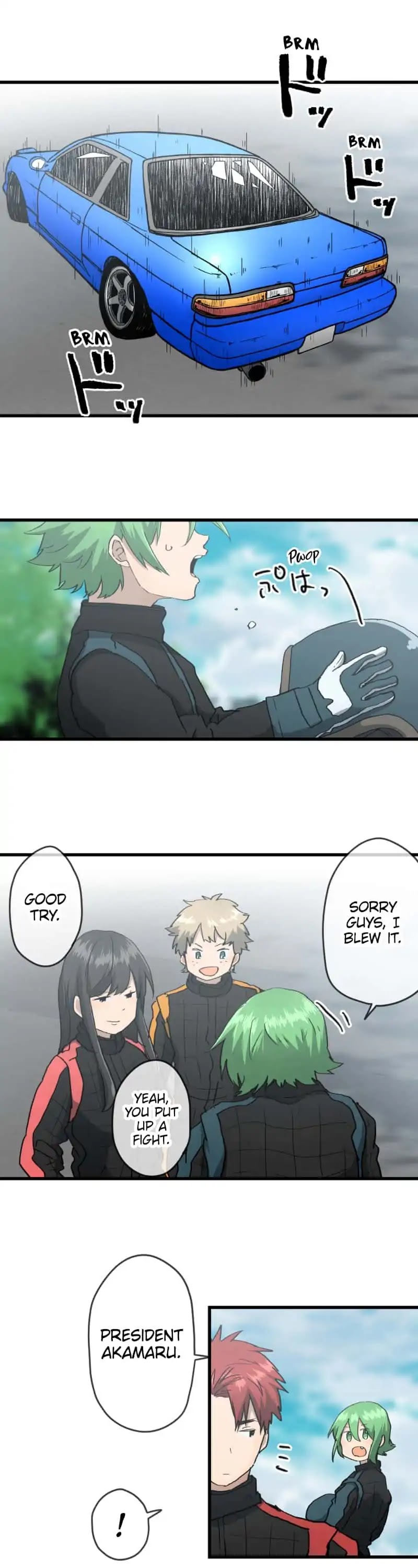 Dricam!! Chapter 90 page 1 - Chapter 90: Oil