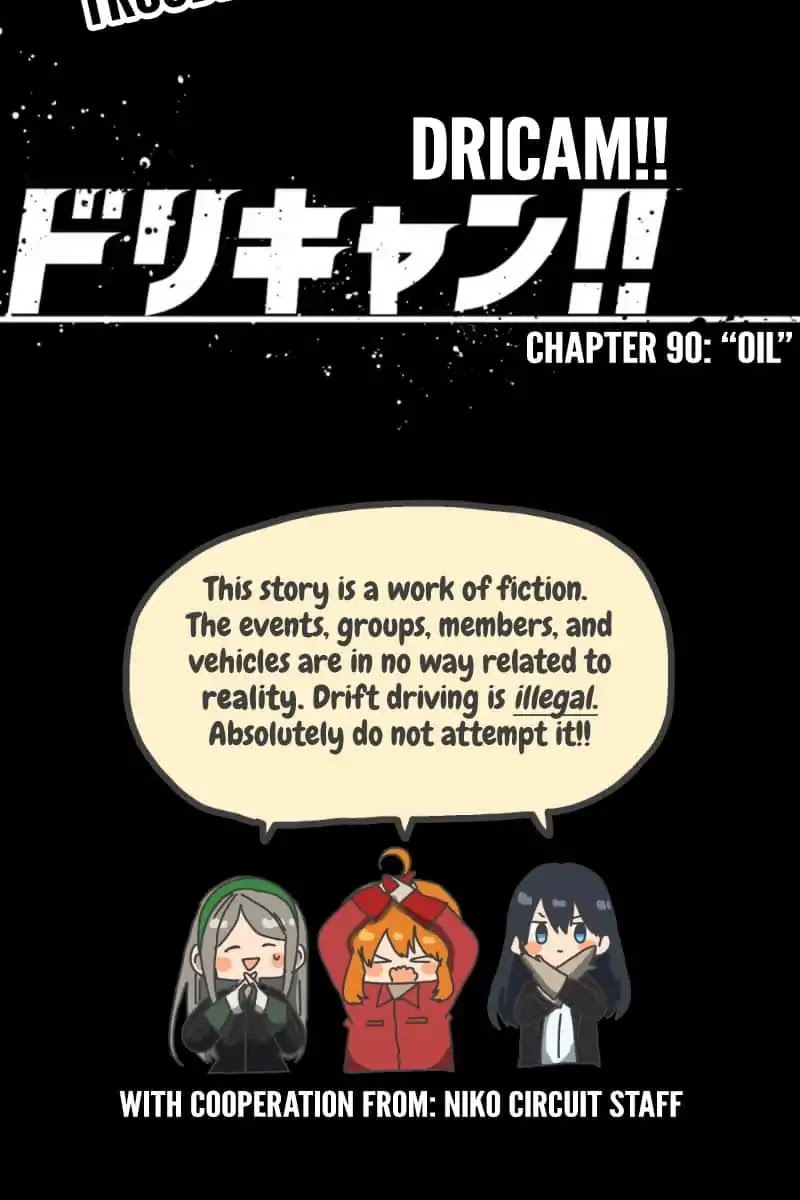 Dricam!! Chapter 90 page 24 - Chapter 90: Oil