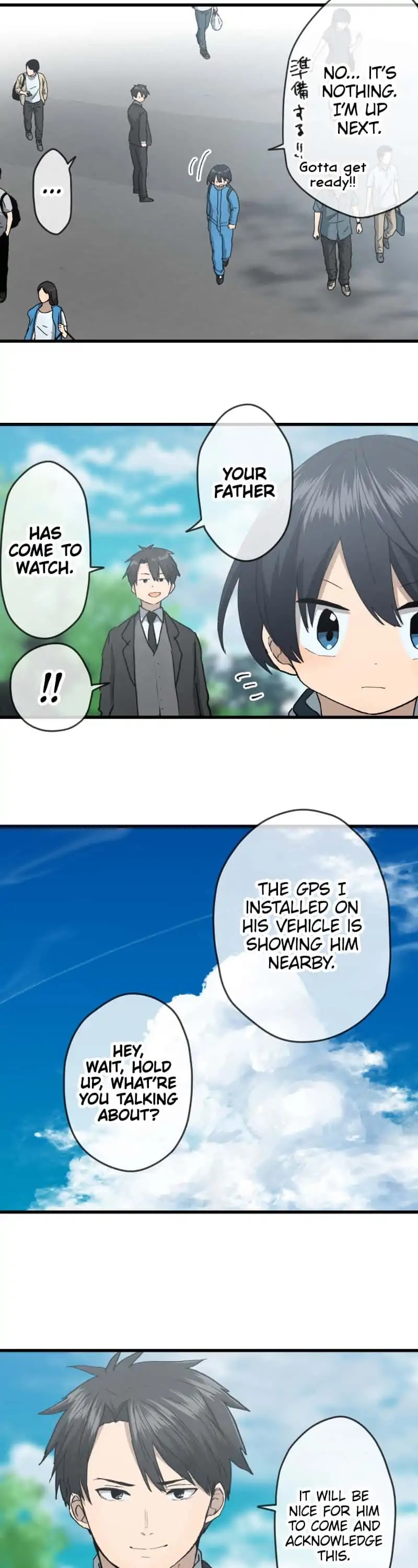 Dricam!! Chapter 90 page 9 - Chapter 90: Oil