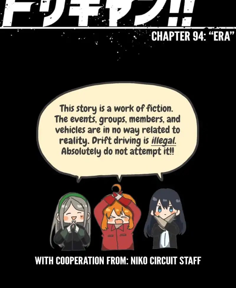 Dricam!! Chapter 94 page 23 - Chapter 94: Era