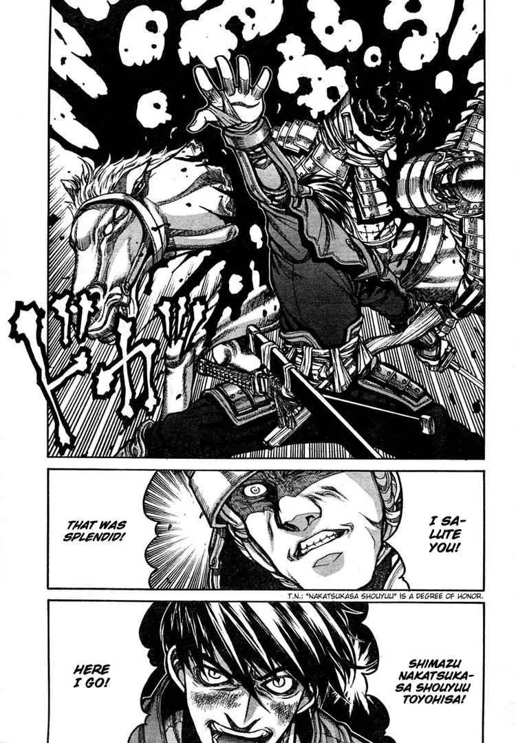 Drifters Chapter 1 page 11 - Chapter 1 : 16001021