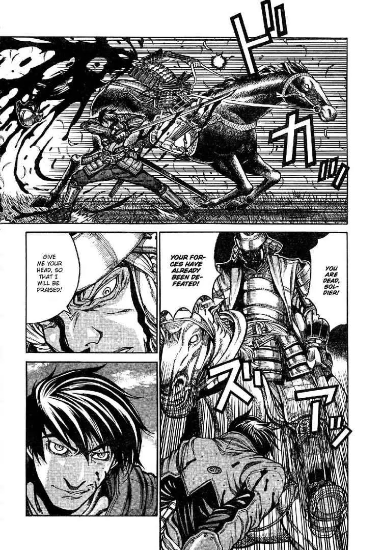 Drifters Chapter 1 page 12 - Chapter 1 : 16001021