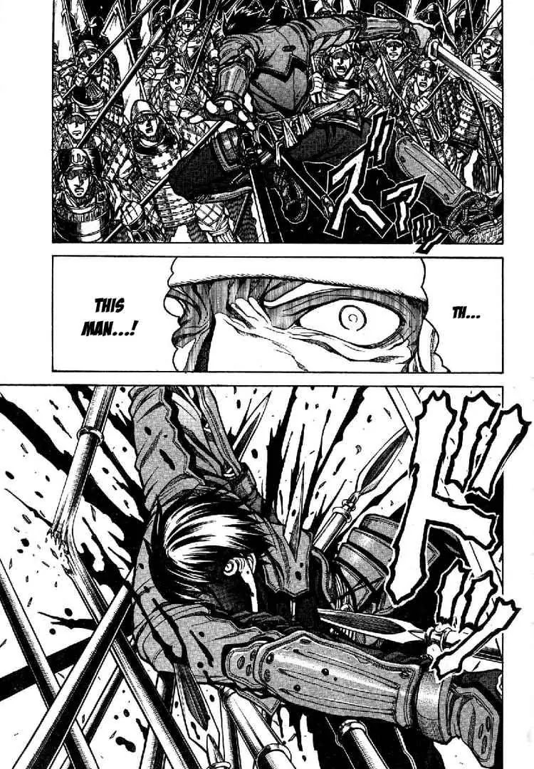 Drifters Chapter 1 page 15 - Chapter 1 : 16001021