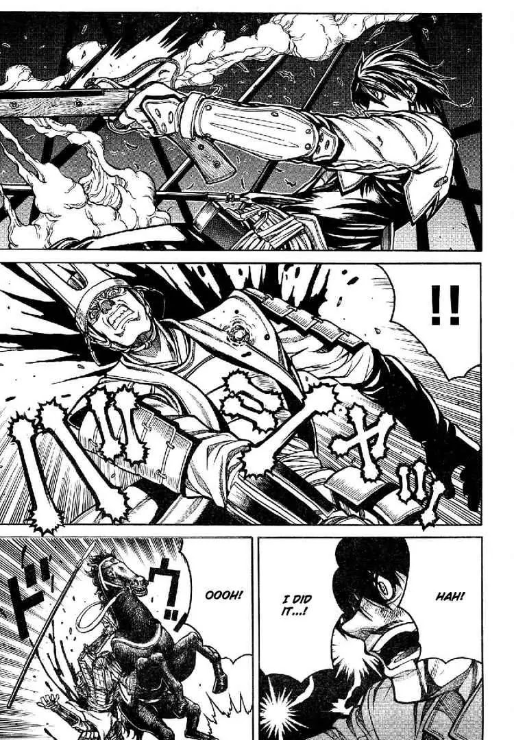 Drifters Chapter 1 page 17 - Chapter 1 : 16001021