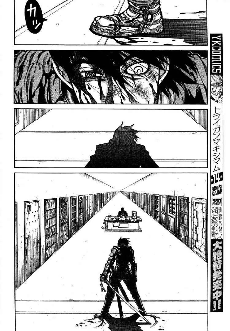 Drifters Chapter 1 page 22 - Chapter 1 : 16001021