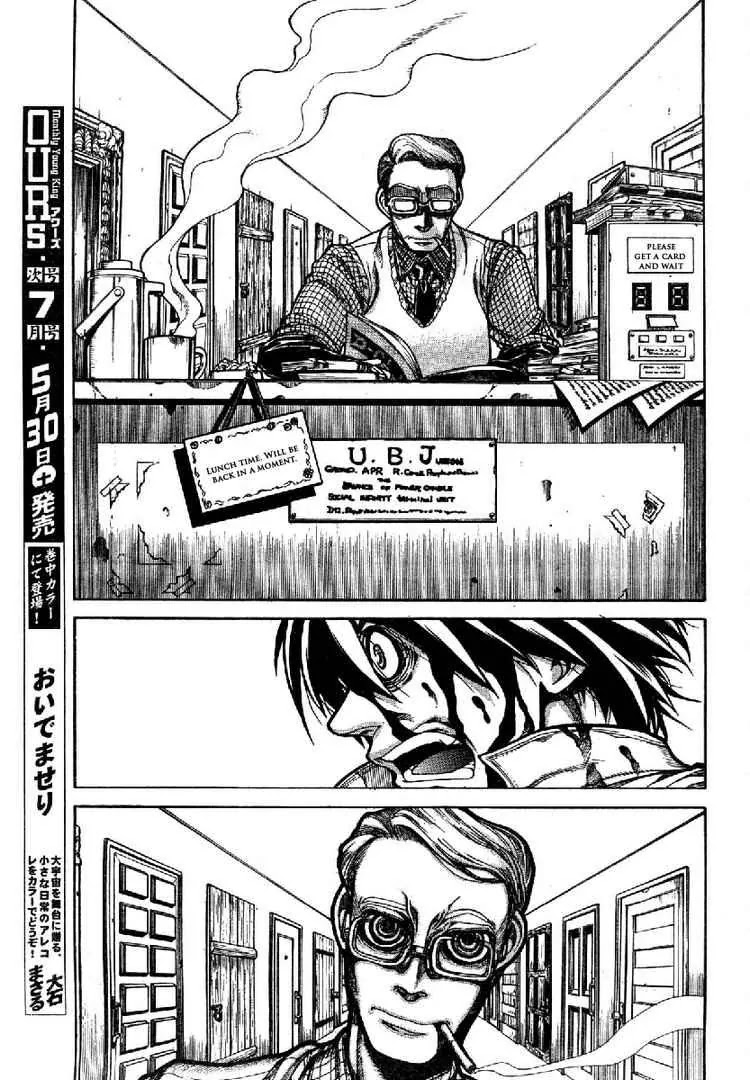 Drifters Chapter 1 page 23 - Chapter 1 : 16001021