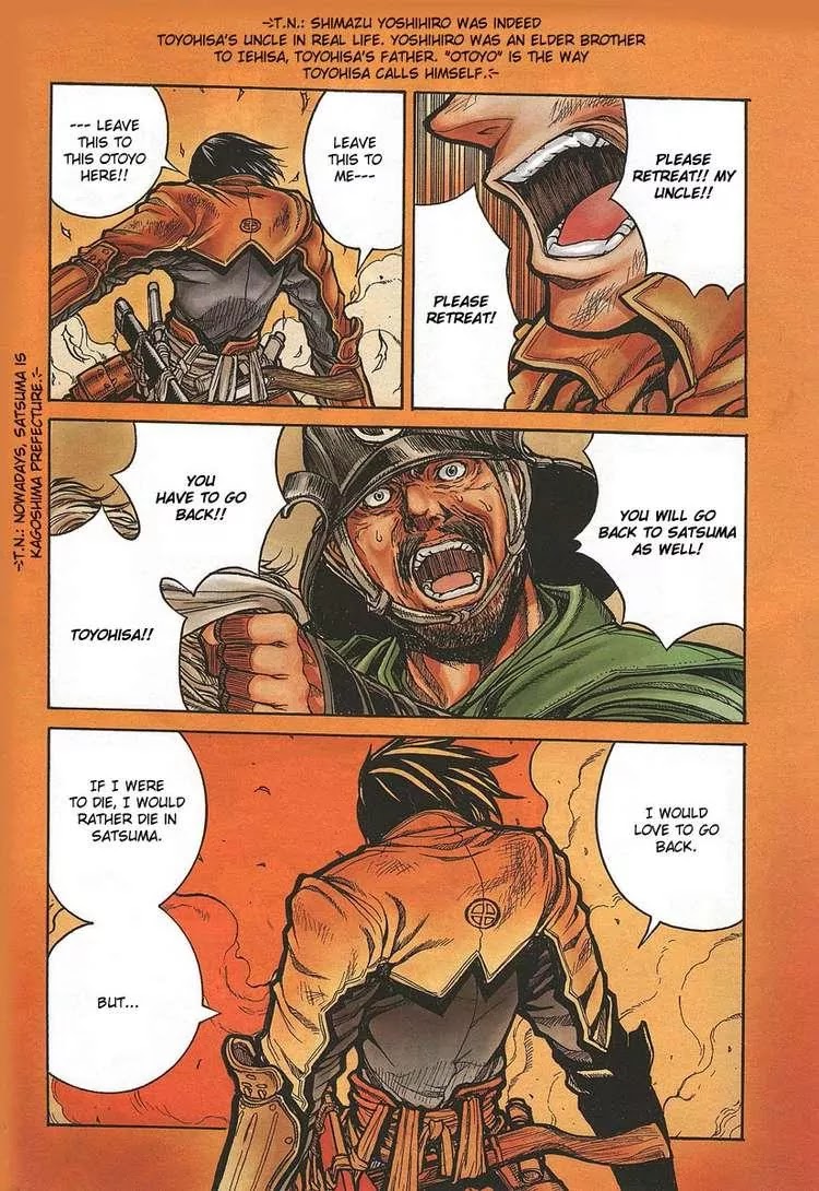 Drifters Chapter 1 page 4 - Chapter 1 : 16001021