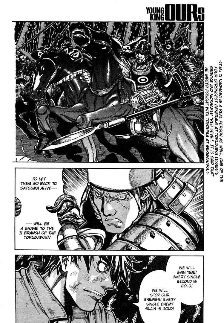 Drifters Chapter 1 page 6 - Chapter 1 : 16001021