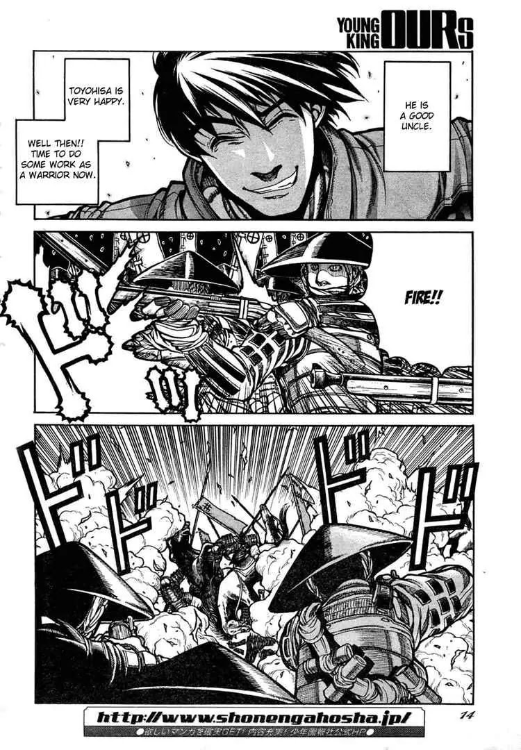 Drifters Chapter 1 page 8 - Chapter 1 : 16001021