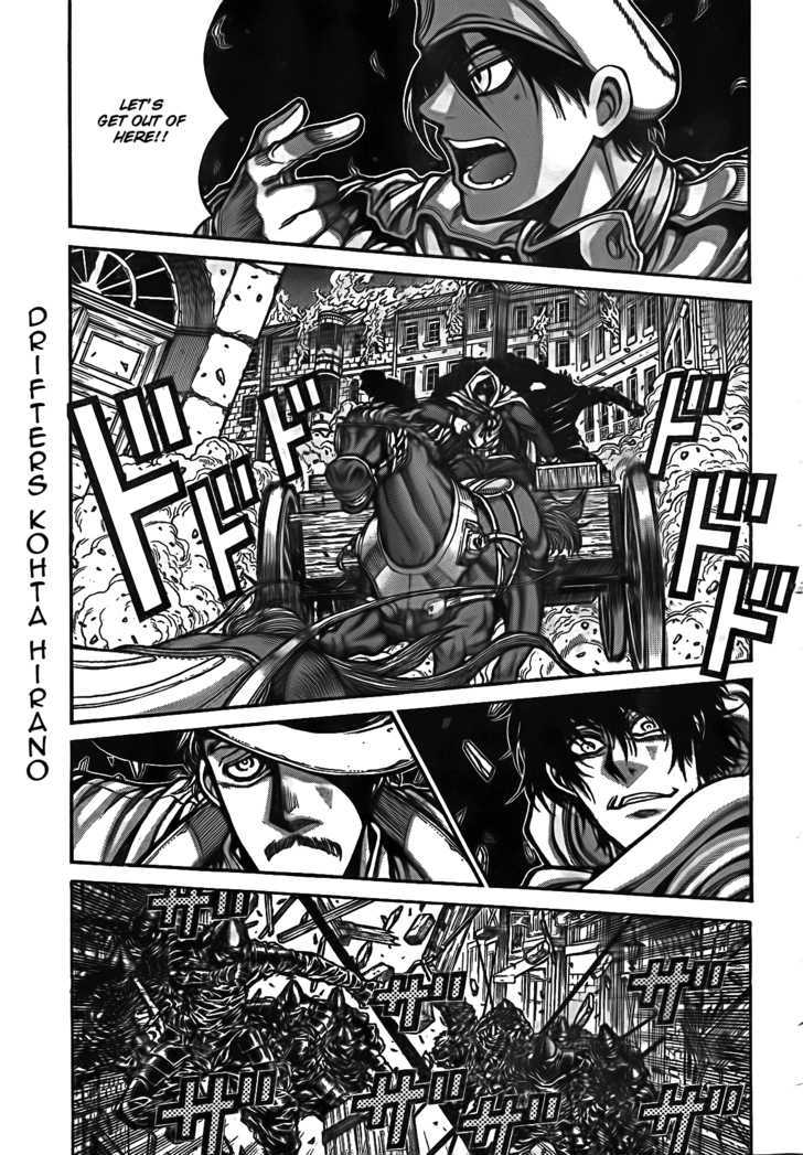 Drifters Chapter 11 page 1 - Chapter 11 : Read Online