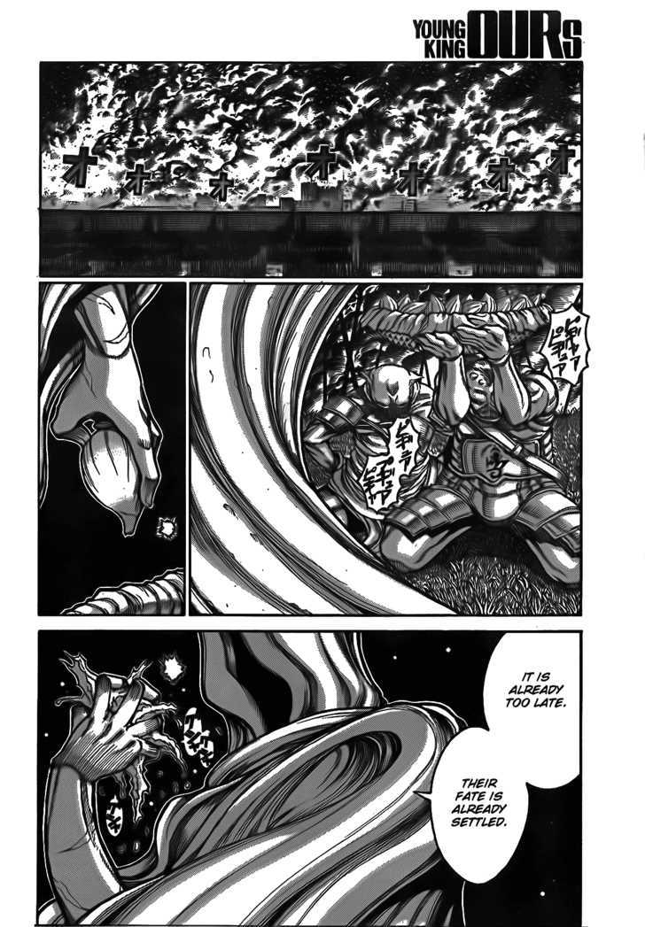 Drifters Chapter 11 page 10 - Chapter 11 : Read Online