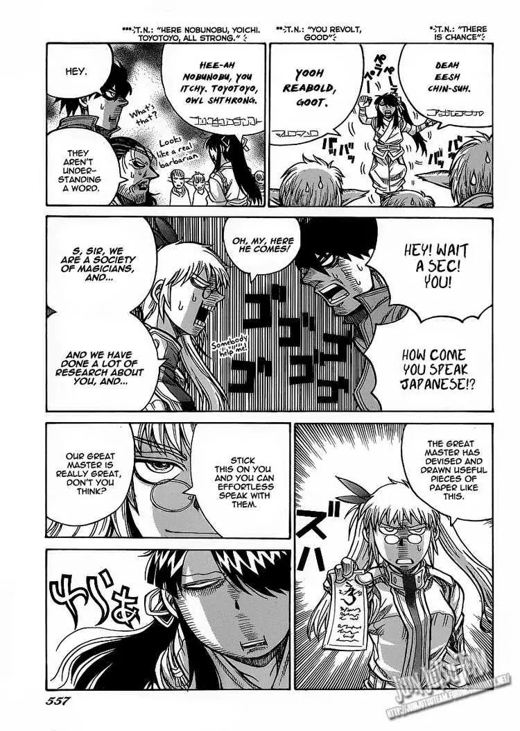 Drifters Chapter 12 page 19 - Chapter 12 : Active Heart