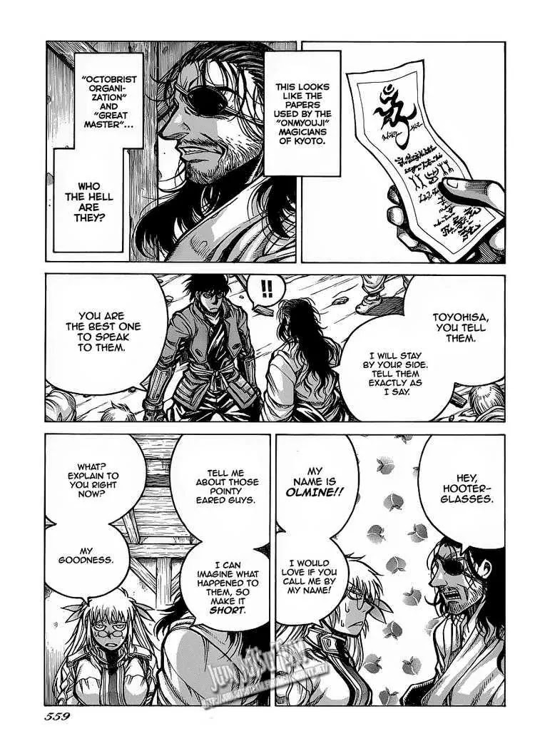 Drifters Chapter 12 page 21 - Chapter 12 : Active Heart