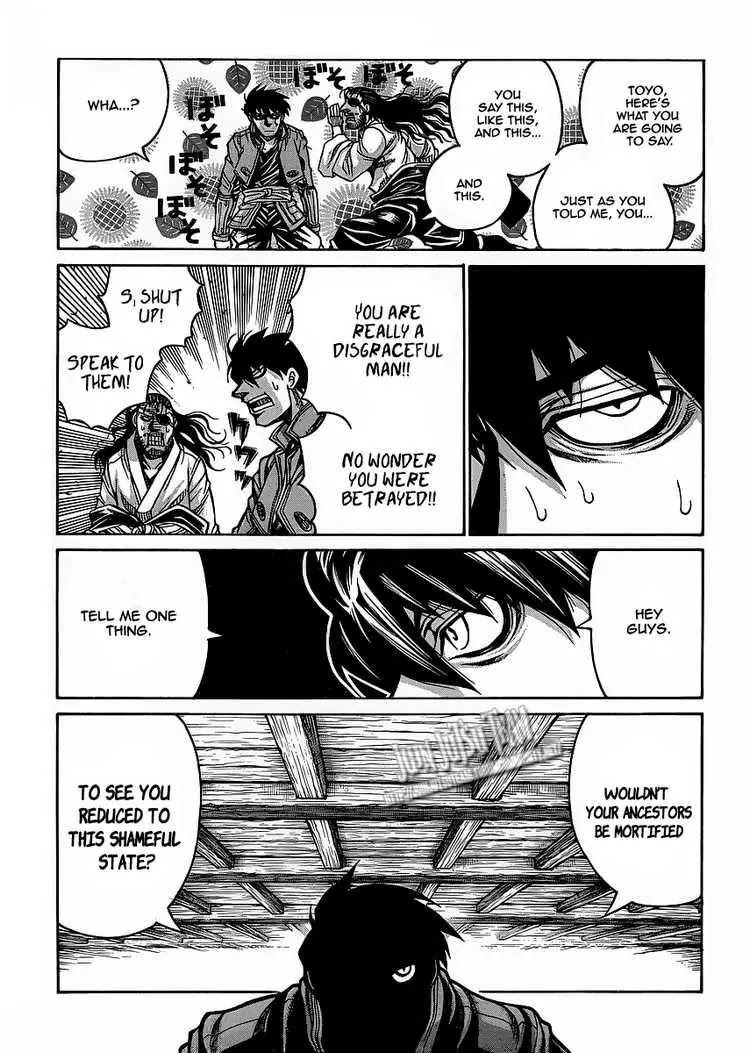 Drifters Chapter 12 page 23 - Chapter 12 : Active Heart