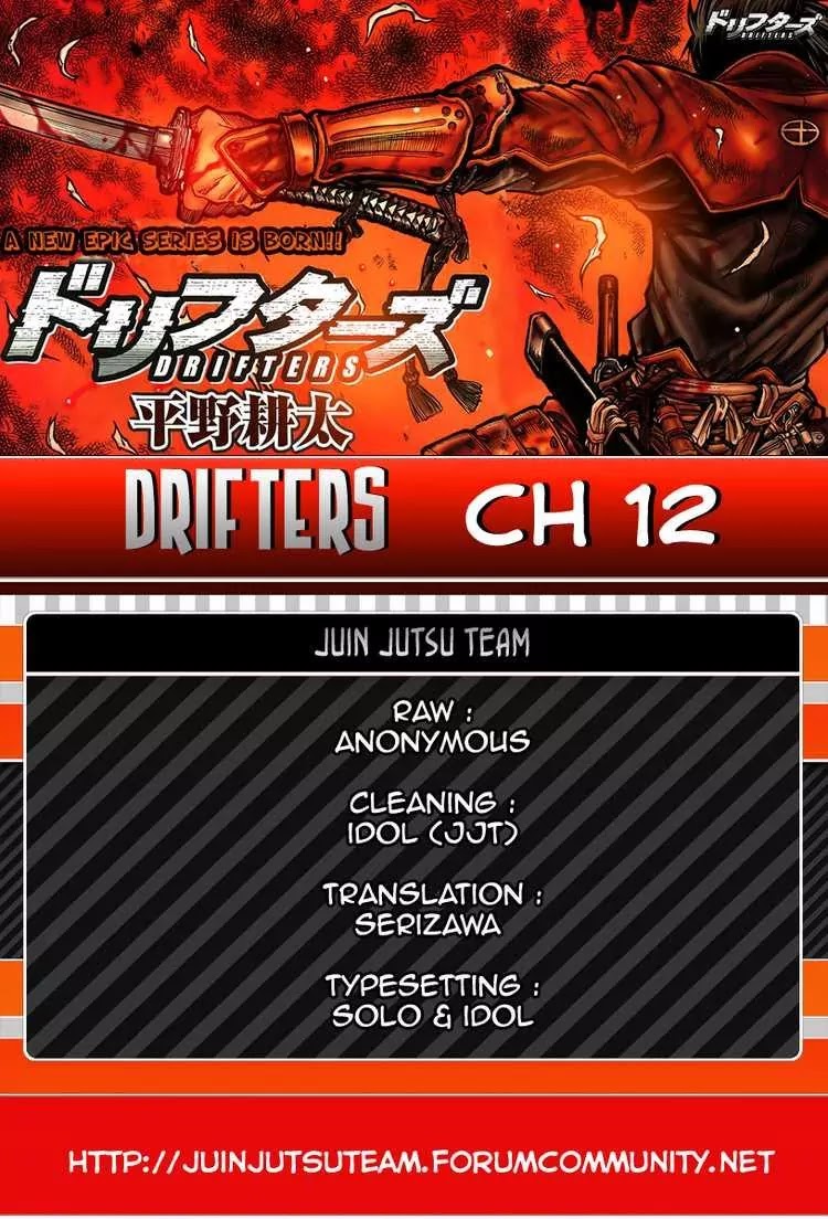 Drifters Chapter 12 page 25 - Chapter 12 : Active Heart