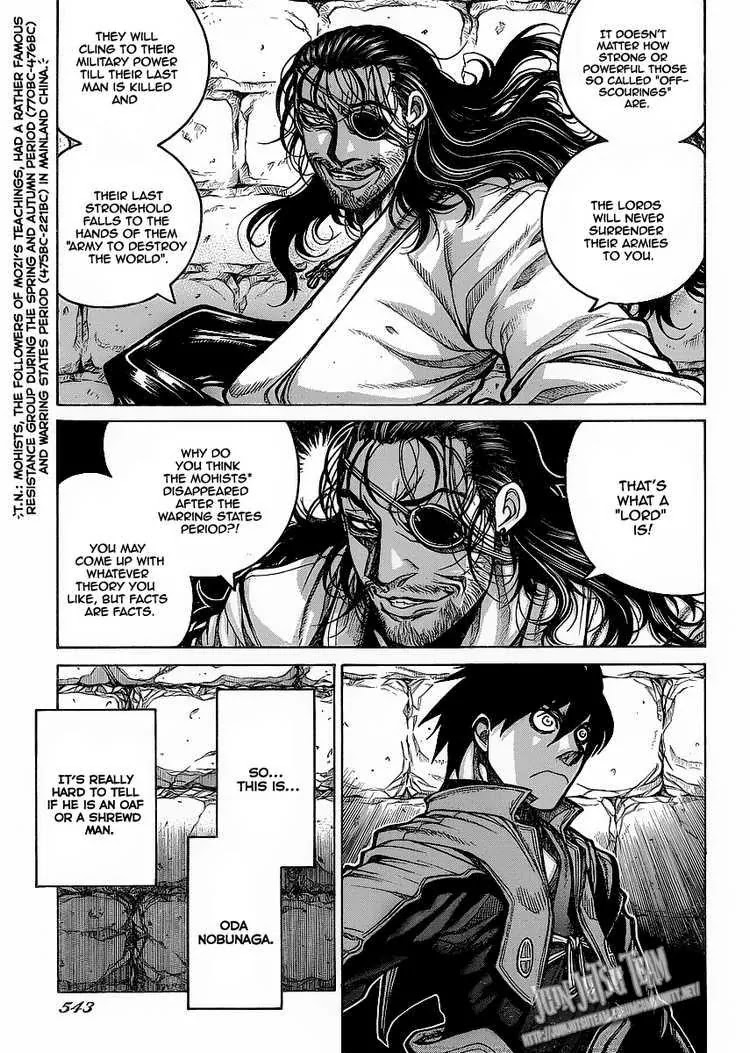 Drifters Chapter 12 page 5 - Chapter 12 : Active Heart