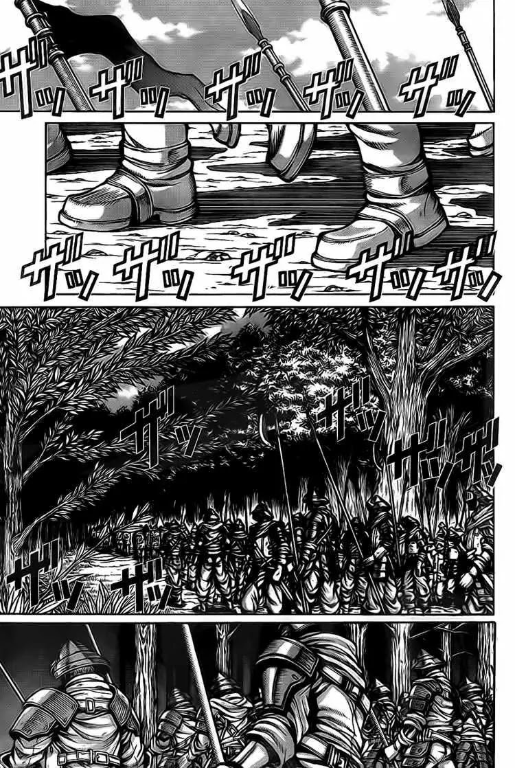 Drifters Chapter 13 page 15 - Chapter 13 : Stand Up To The Victory