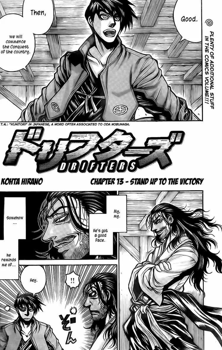 Drifters Chapter 13 page 2 - Chapter 13 : Stand Up To The Victory