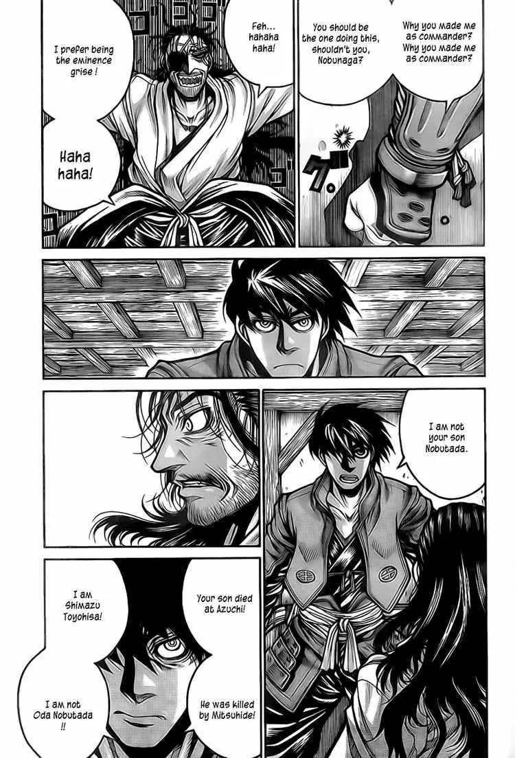 Drifters Chapter 13 page 3 - Chapter 13 : Stand Up To The Victory