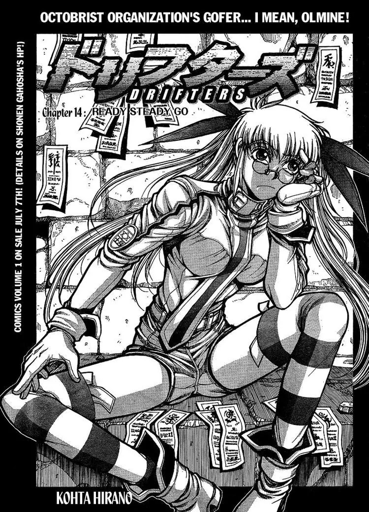 Drifters Chapter 14 page 1 - Chapter 14 : Ready Steady Go